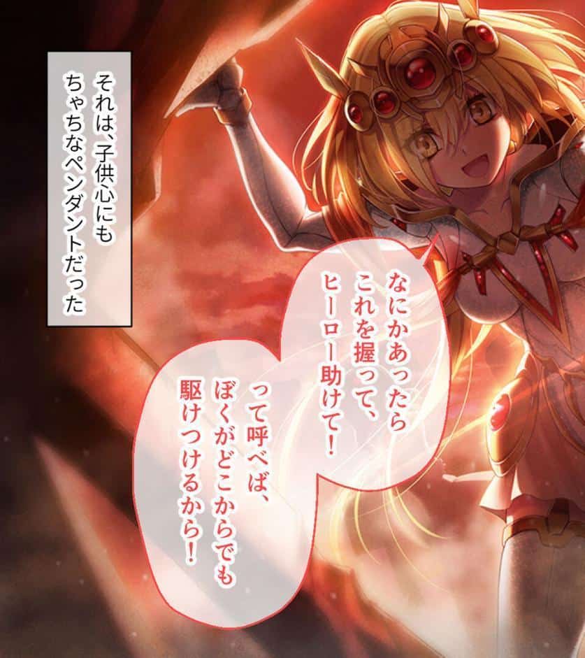 魔法少女消耗戦線 DeadΩAegis CGノベル版 総集編 モザイク版