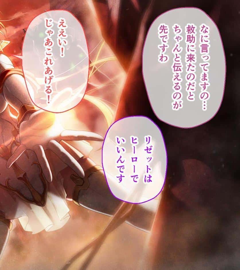 魔法少女消耗戦線 DeadΩAegis CGノベル版 総集編 モザイク版