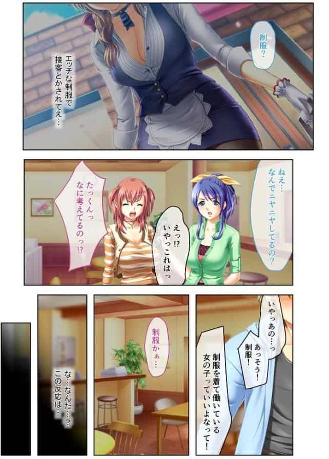 奔放に気の向くまま孕ませセックス！ 〜生殖本能を満たすガン勃ちピストン〜【超合本シリーズ】 モザイク版