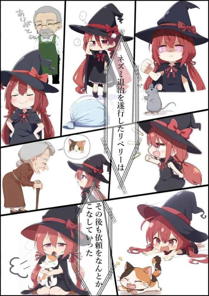 魔女見習いリベリーのお使い モザイク版