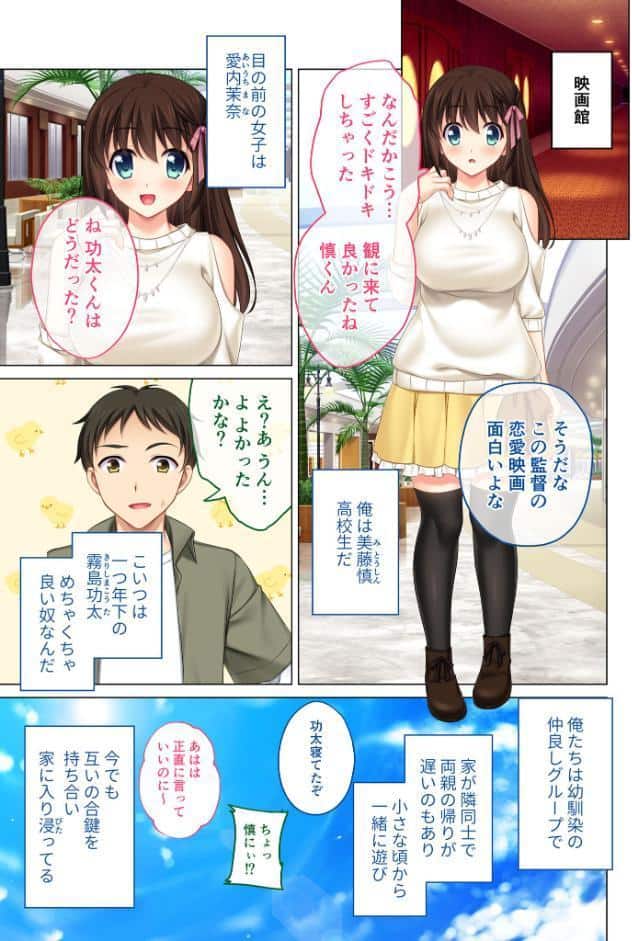 手籠め期待！めちゃくちゃに穢されたい雌 〜嫌がる素振りも緩む快感テク〜【超合本シリーズ】 モザイク版