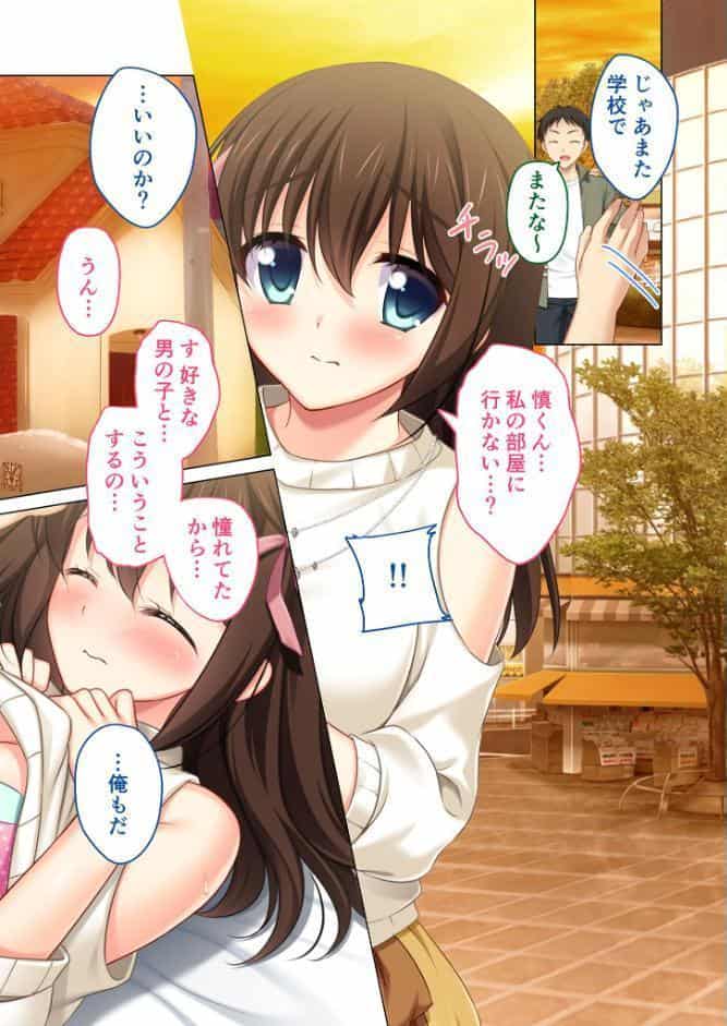 手籠め期待！めちゃくちゃに穢されたい雌 〜嫌がる素振りも緩む快感テク〜【超合本シリーズ】 モザイク版