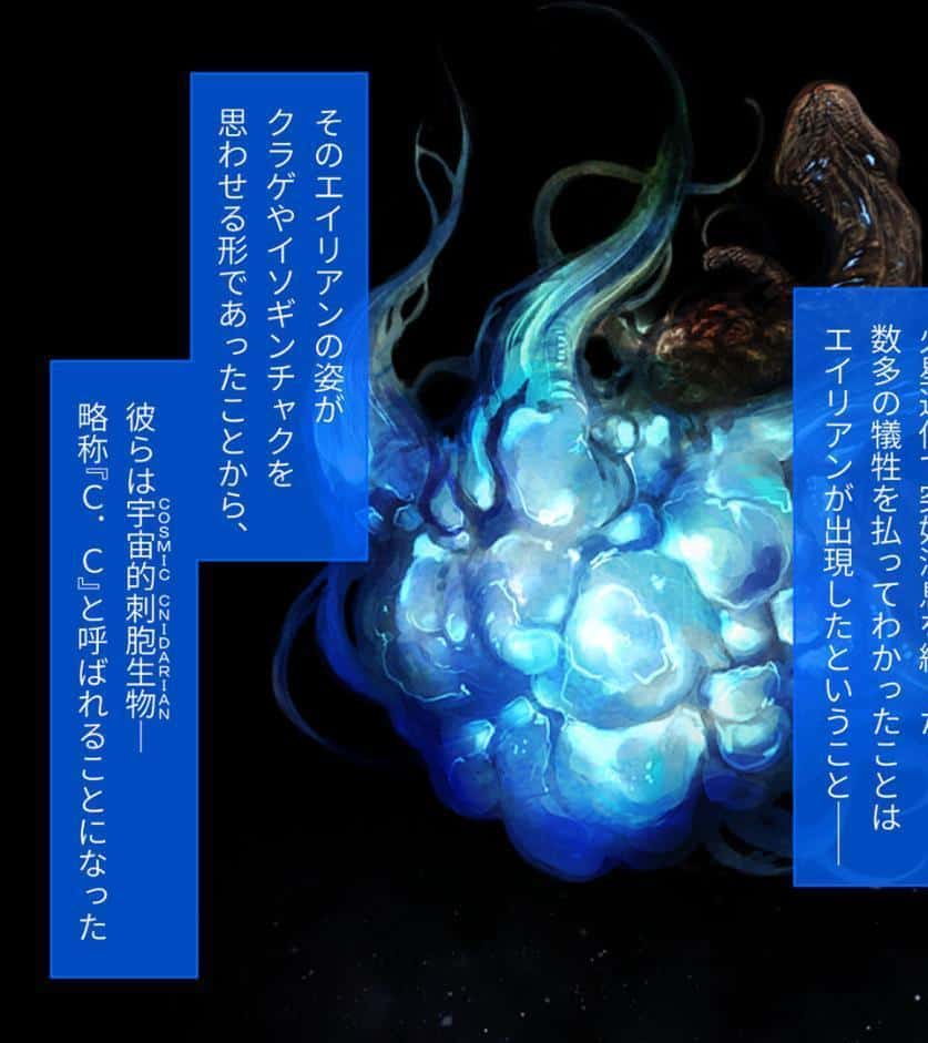 魔法少女消耗戦線 DeadΩAegis CGノベル版 総集編 モザイク版
