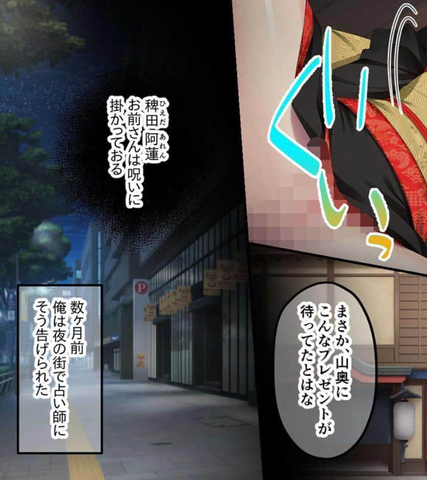 種を超えて。君と純愛を始める。 〜あやかしと白虎と獣人との蕩けエッチ〜【CG集コレクション】 モザイク版