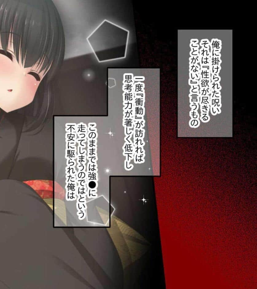 種を超えて。君と純愛を始める。 〜あやかしと白虎と獣人との蕩けエッチ〜【CG集コレクション】 モザイク版