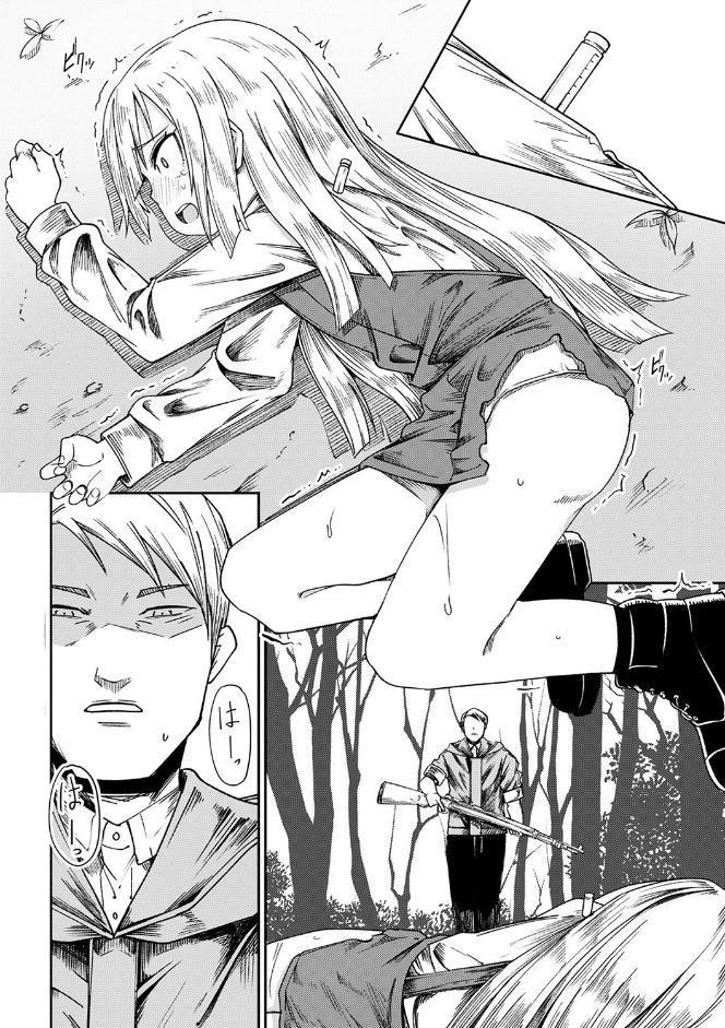 狩人の森 ―前編―