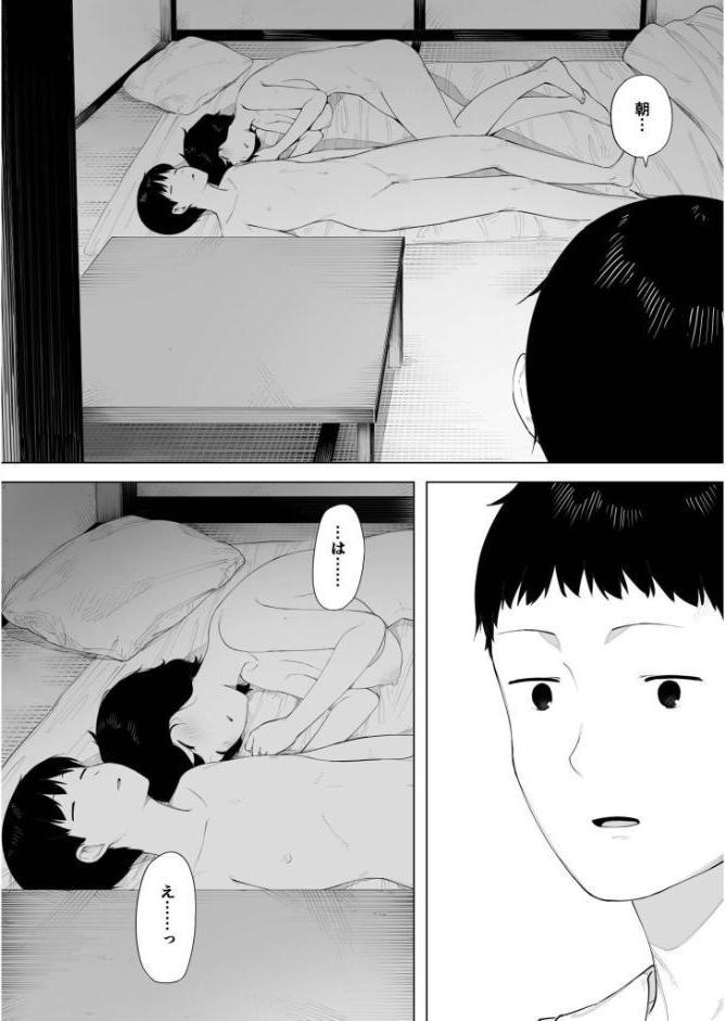 母として？妻として？【18禁】