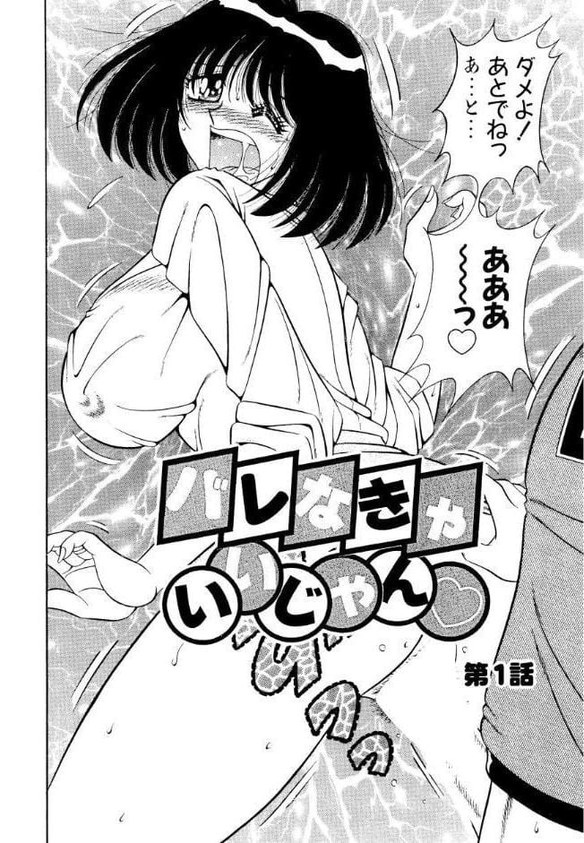 肉感スポーツ【電子版特典付き】