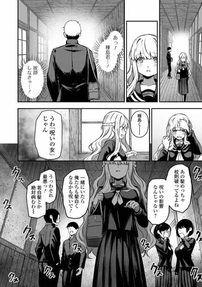 COMICオルガ vol.85