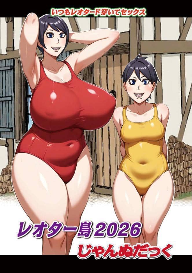 WEB版コミック激ヤバ！206