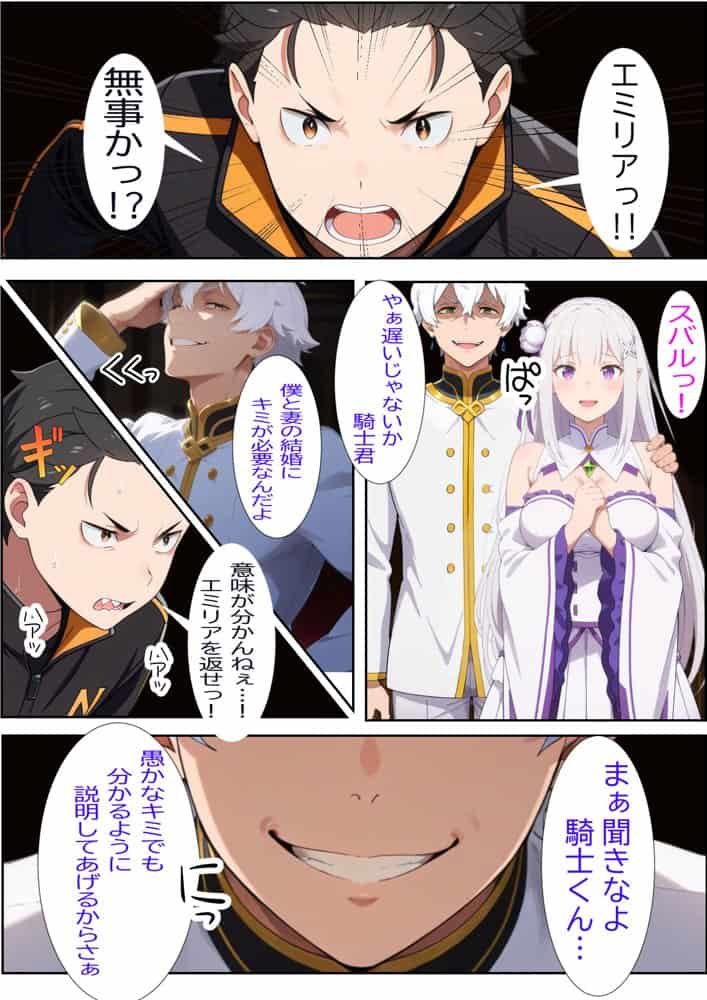 銀髪エルフは見せつけたいっ！