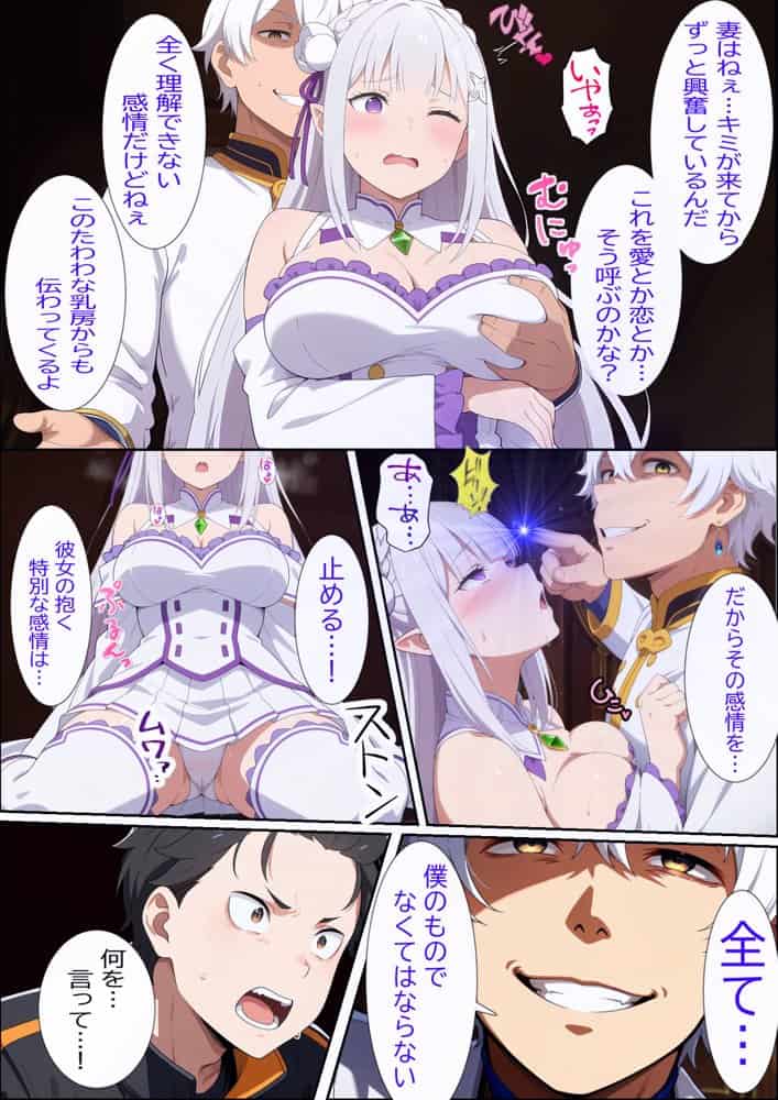 銀髪エルフは見せつけたいっ！