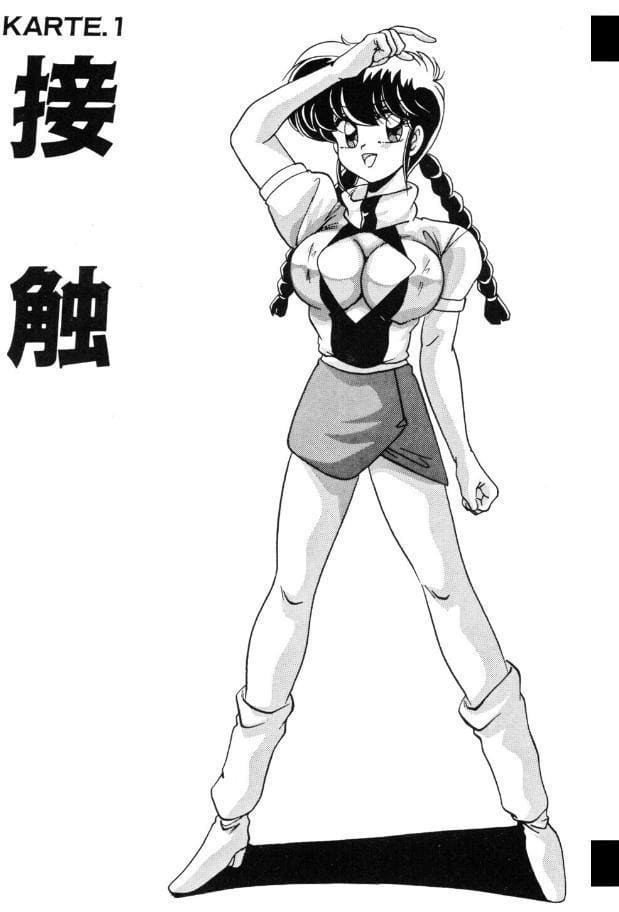 病院仮面