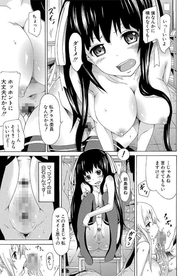 奴●兎とアンソニー【1話立ち読み付き】【ハイグレード版】