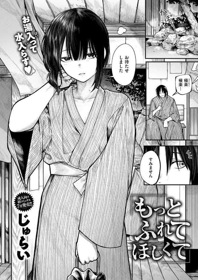 COMIC ゼロス ＃135