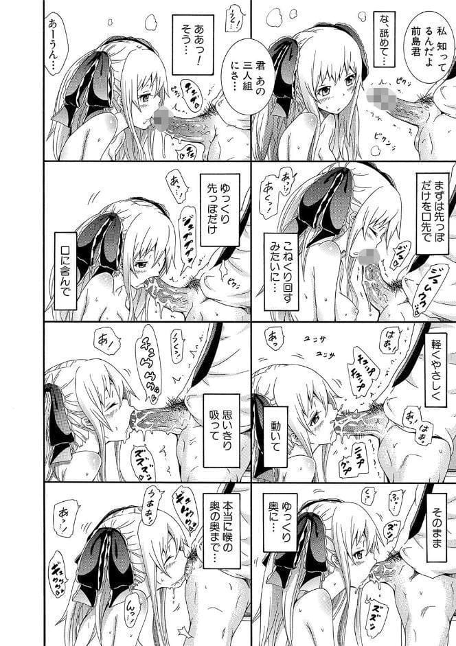 奴●兎とアンソニー【1話立ち読み付き】【ハイグレード版】