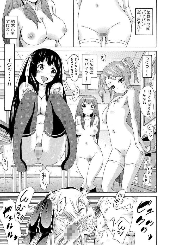 奴●兎とアンソニー【1話立ち読み付き】【ハイグレード版】