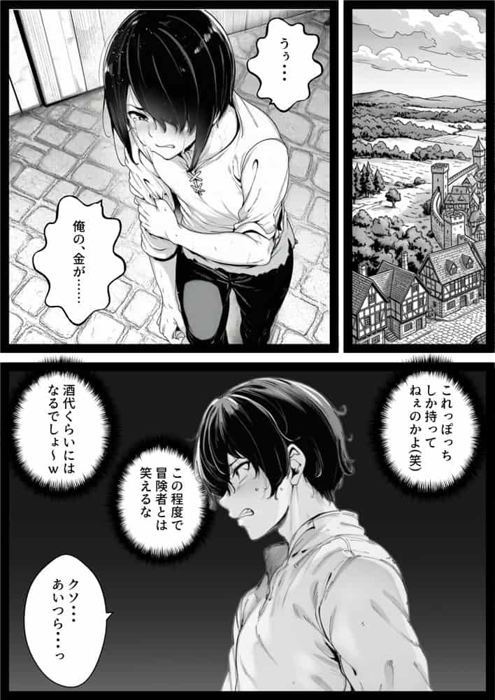 ハズレスキル『条件隷属』 その真の使い方に気づいた俺生意気な女達に復讐し異世界ハーレムを築く