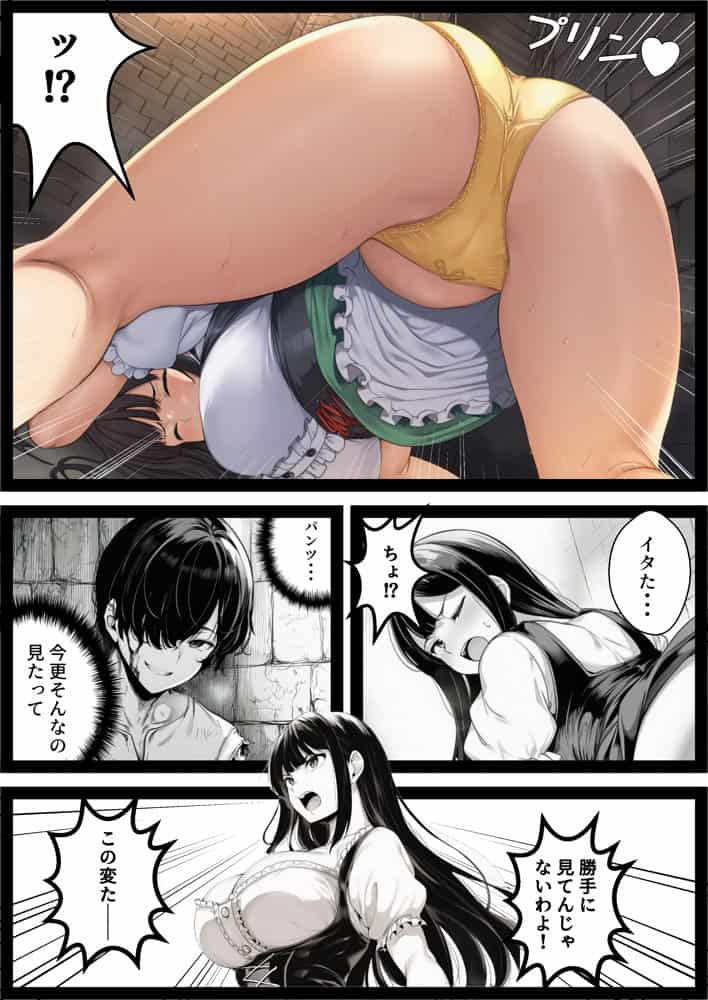 ハズレスキル『条件隷属』 その真の使い方に気づいた俺生意気な女達に復讐し異世界ハーレムを築く