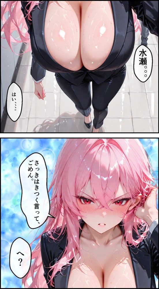 女性社員の採用基準はエロ度審査？ 〜強気な天音は実はドMでメス堕ち〜