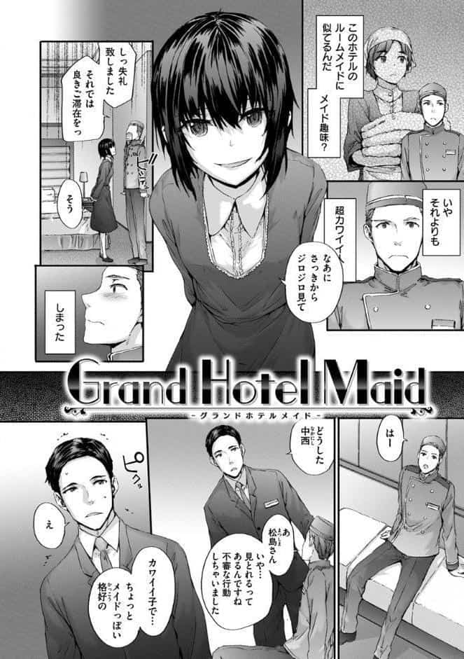 Grand Hotel Life