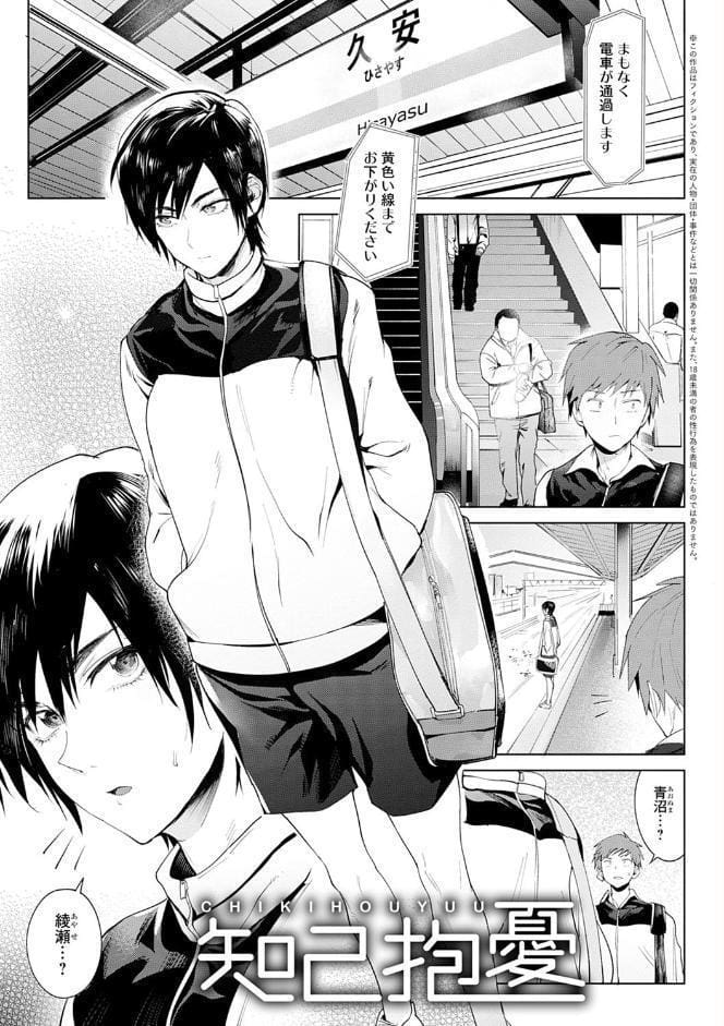 瀛州迷花録【FANZA限定特典付き】