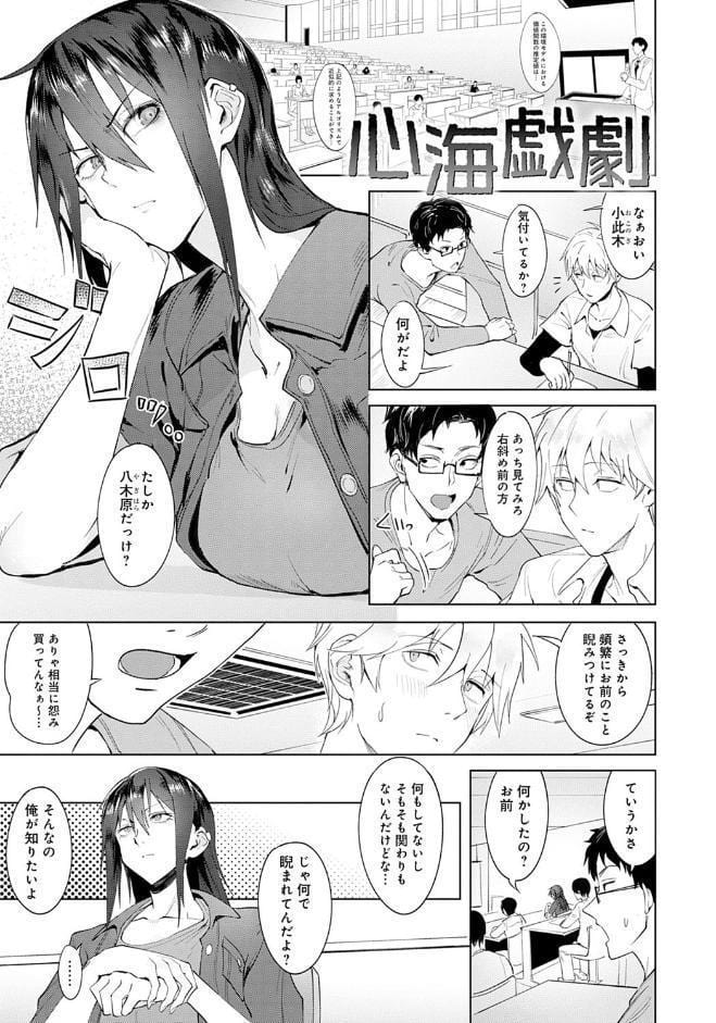 瀛州迷花録【FANZA限定特典付き】
