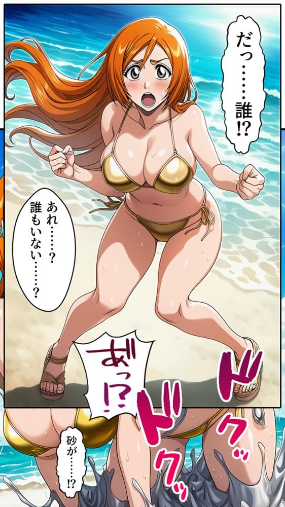 死神洗脳寄生レズ