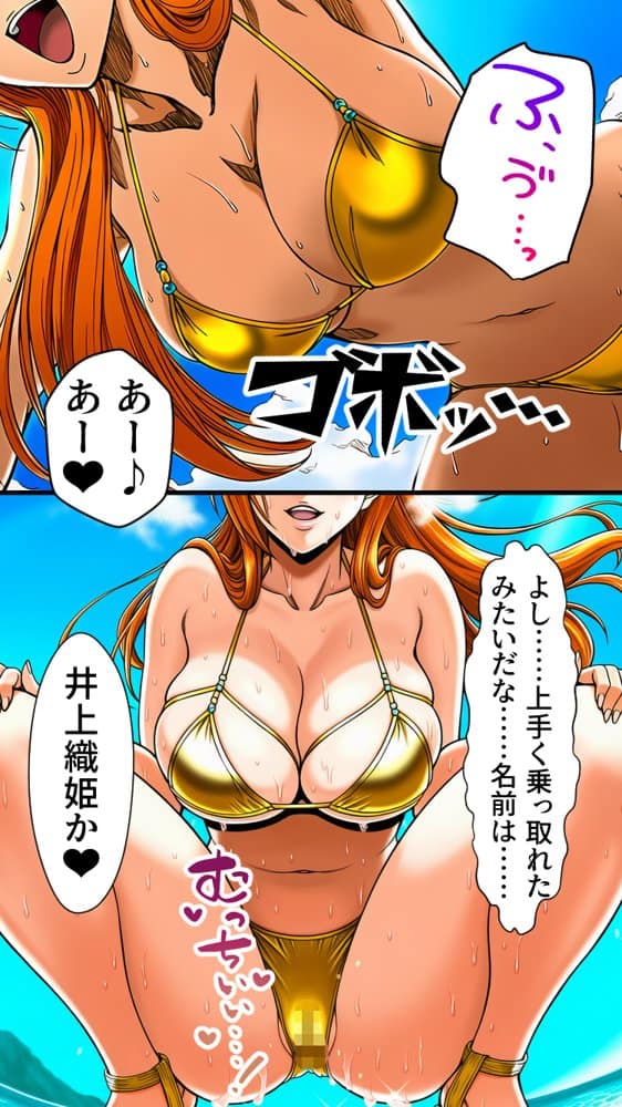 死神洗脳寄生レズ