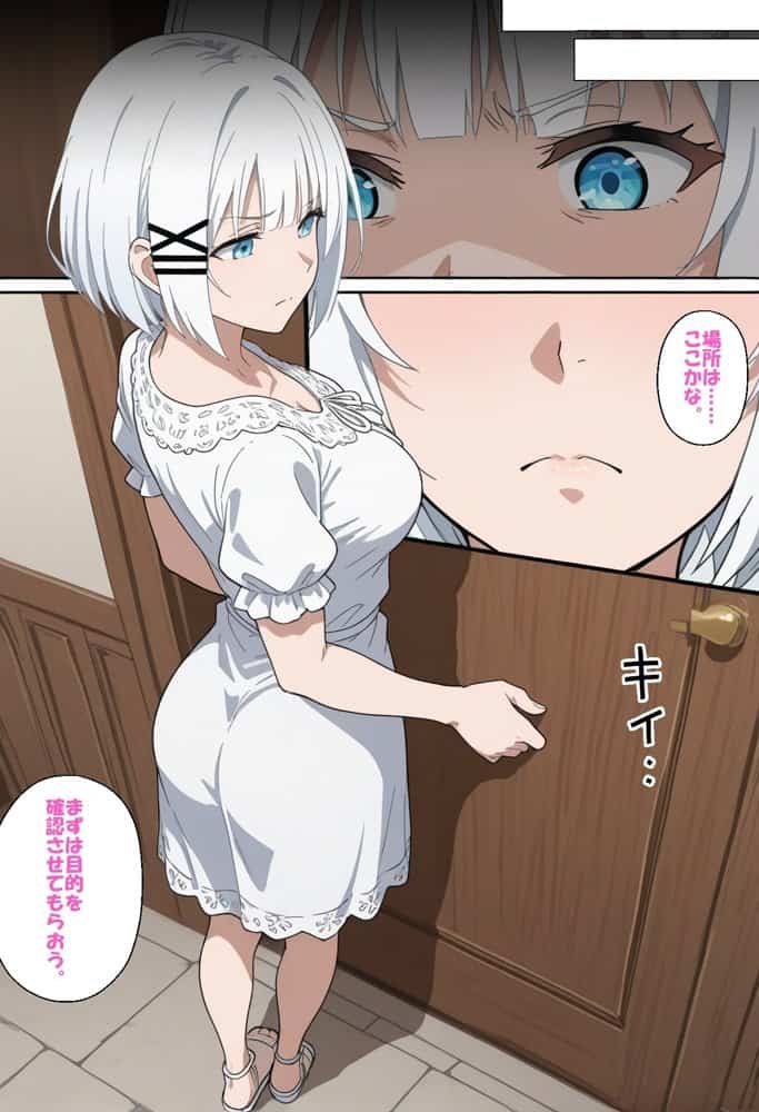 寝取られ女子 弱みをネタに支配された シ〇スタ