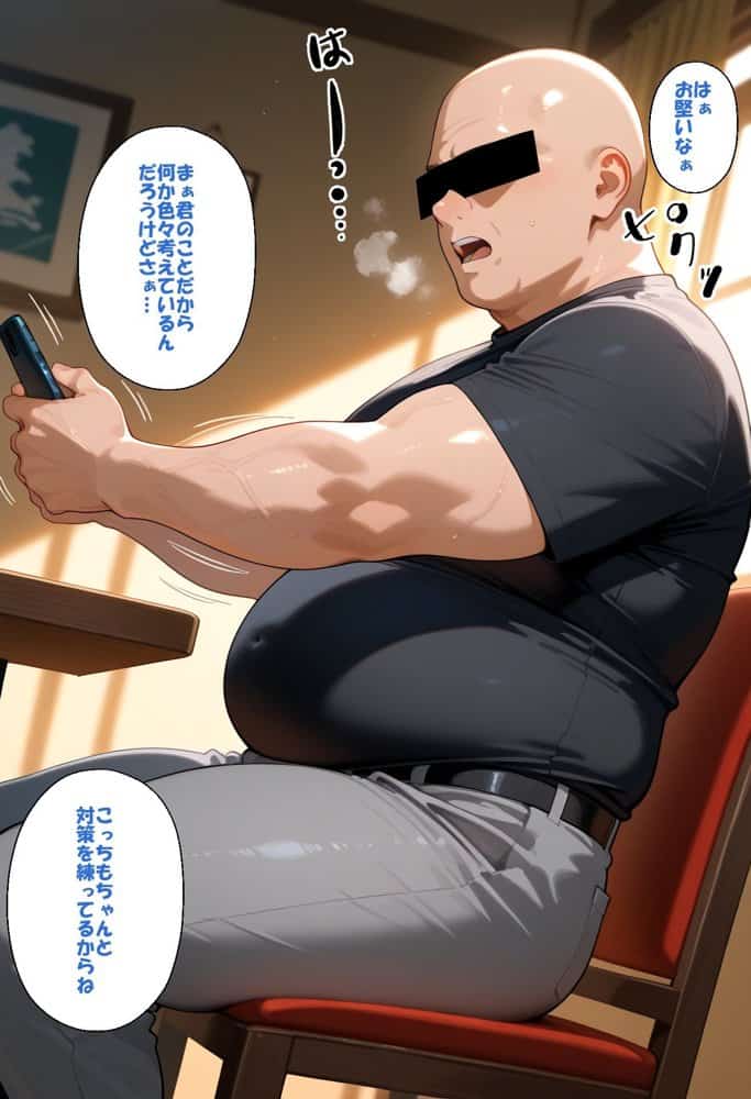 寝取られ女子 弱みをネタに支配された シ〇スタ