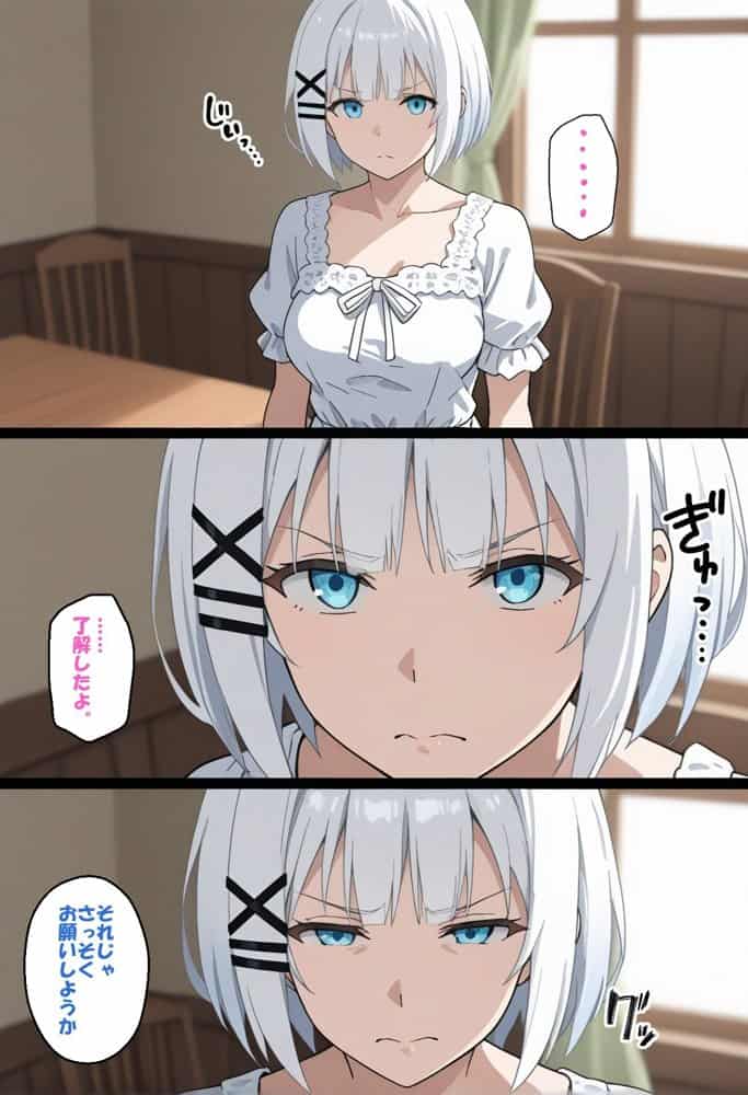 寝取られ女子 弱みをネタに支配された シ〇スタ