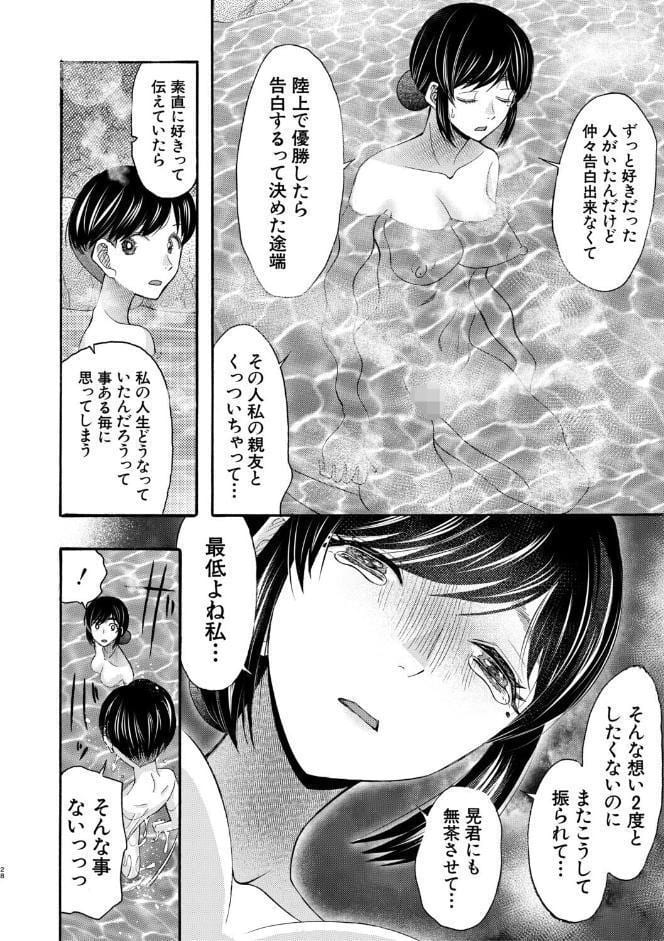 生イキおねだり令嬢【1話試し読み付き】