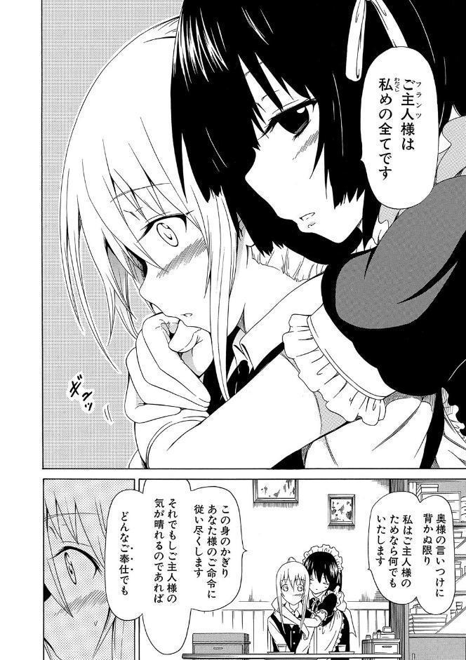 美少女クラブ 上【第1話立ち読み付き】【ハイグレード版】