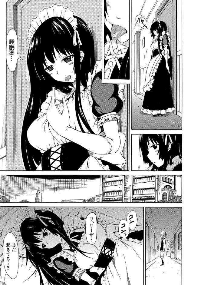 美少女クラブ 上【第1話立ち読み付き】【ハイグレード版】