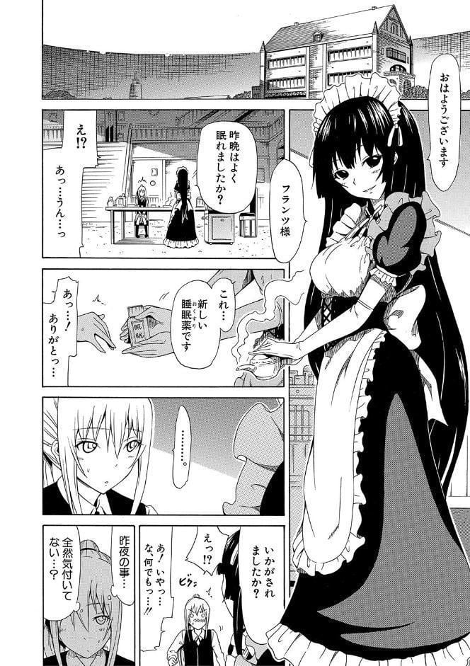 美少女クラブ 上【第1話立ち読み付き】【ハイグレード版】