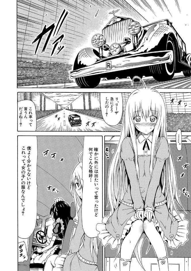 美少女クラブ 上【第1話立ち読み付き】【ハイグレード版】