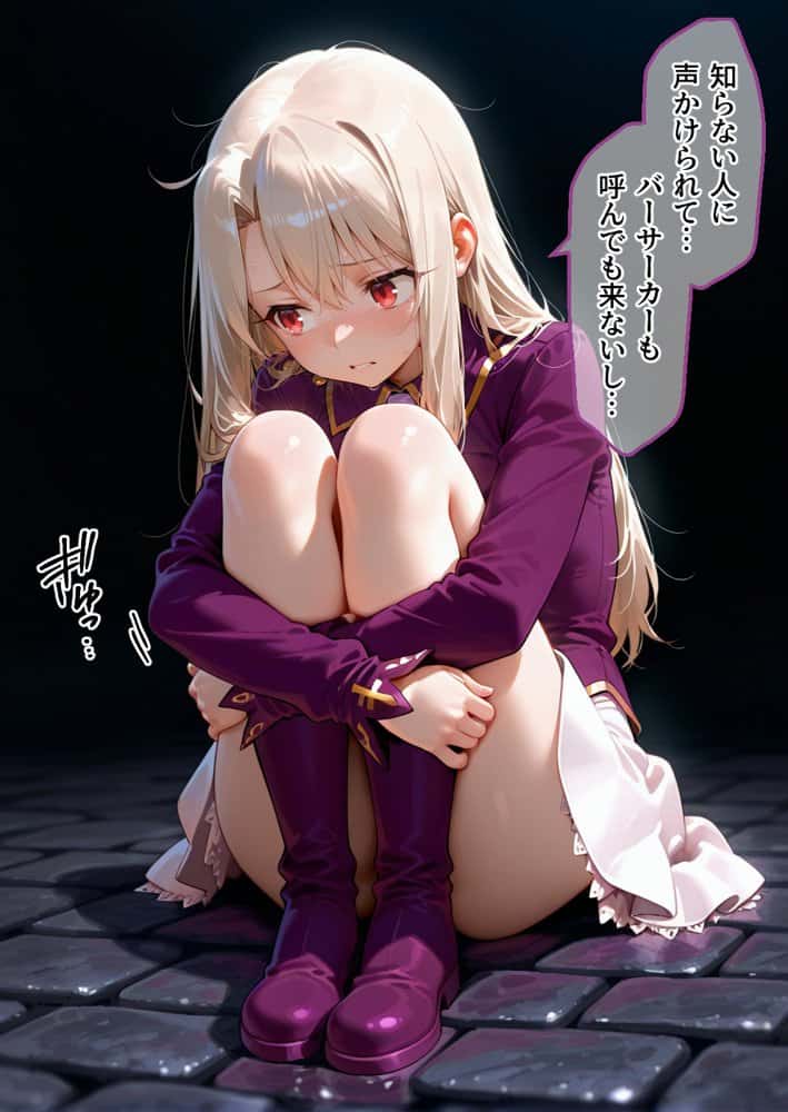 フェ◯トま◯こをブチ犯せ！！性奴◯孕ませオークション