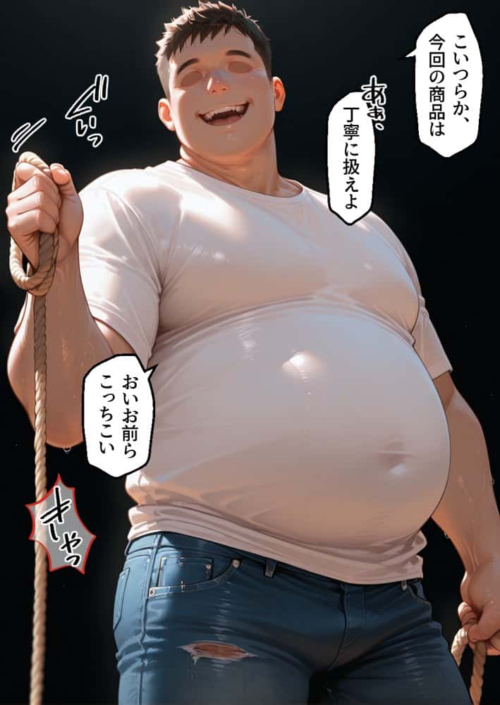 フェ◯トま◯こをブチ犯せ！！性奴◯孕ませオークション