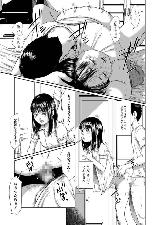 コミックMate L Vol69