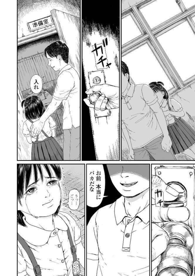 コミックMate L Vol69