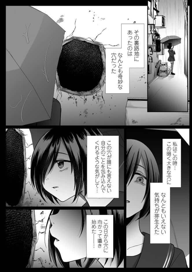 コミックMate L Vol69