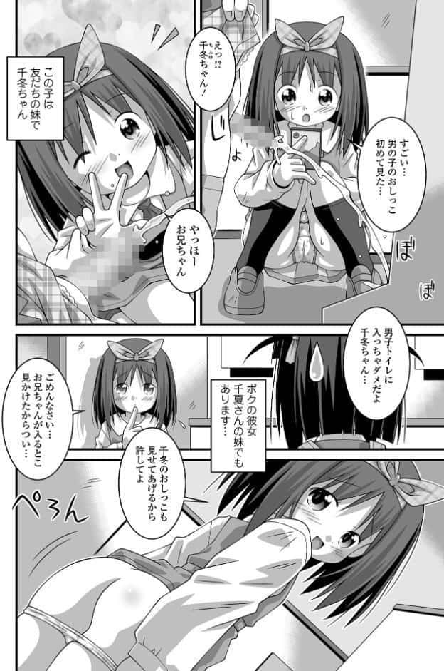 コミックMate L Vol69