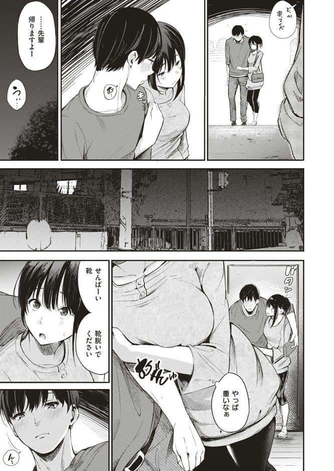 キャンパスライフ