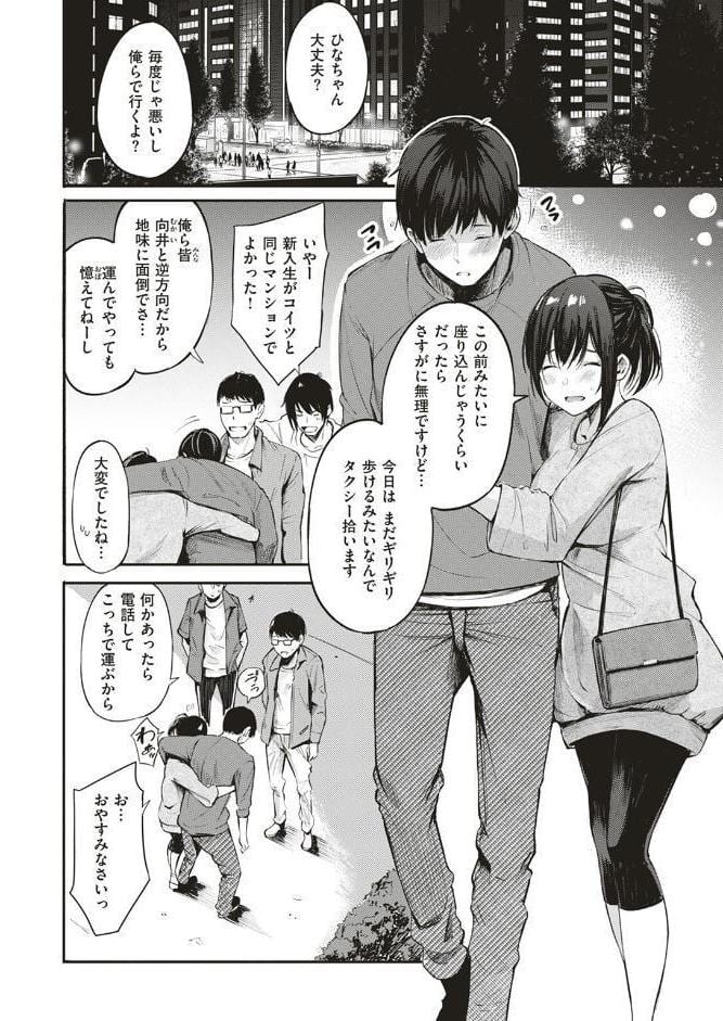 キャンパスライフ