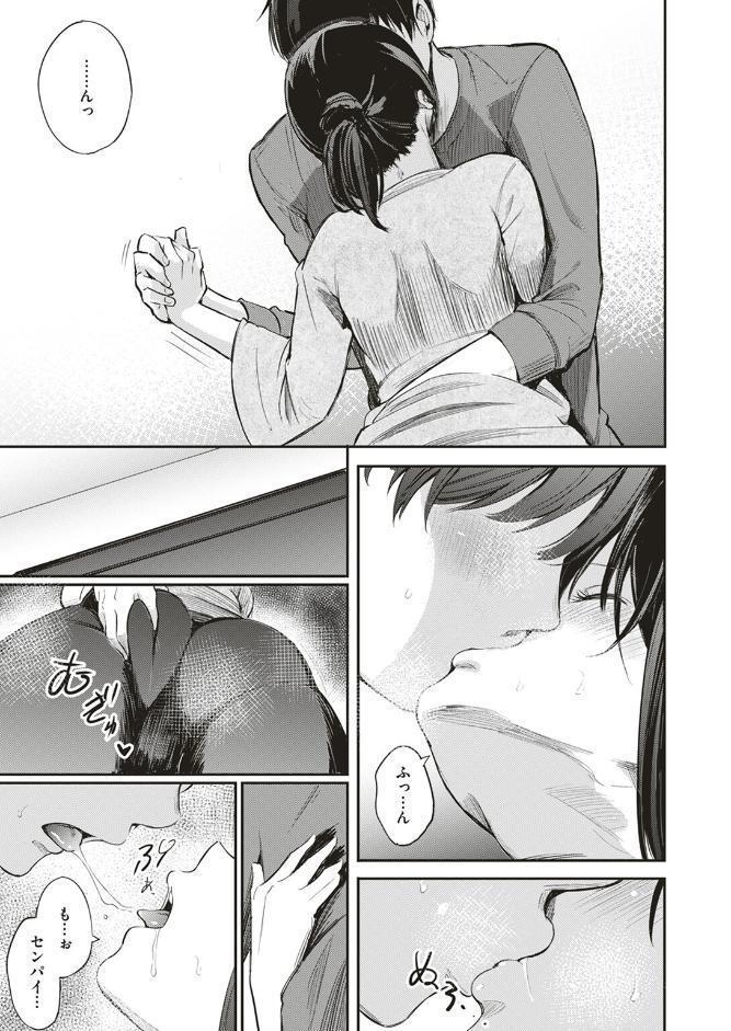 キャンパスライフ
