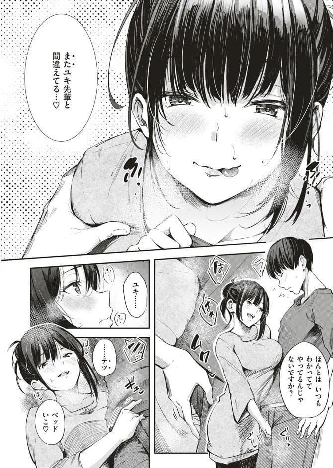 キャンパスライフ