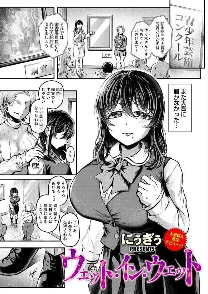 コミックマグナムVol.205