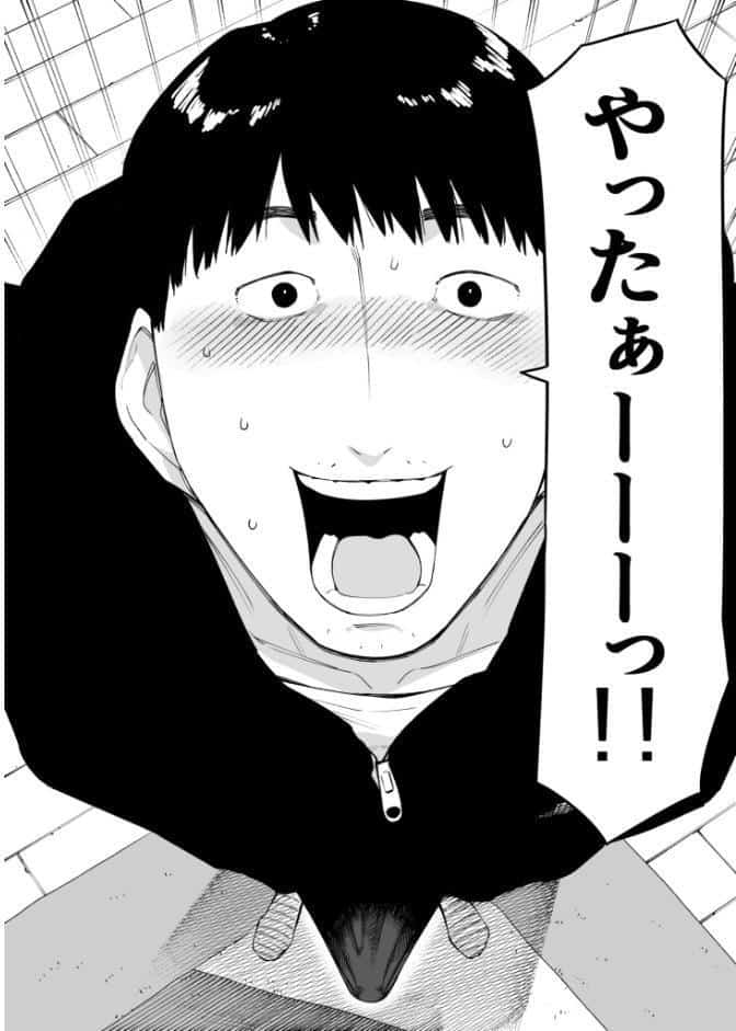 愛妻 同意の上、寝取られ（7）〜ティアーズオブファーザー〜【18禁】