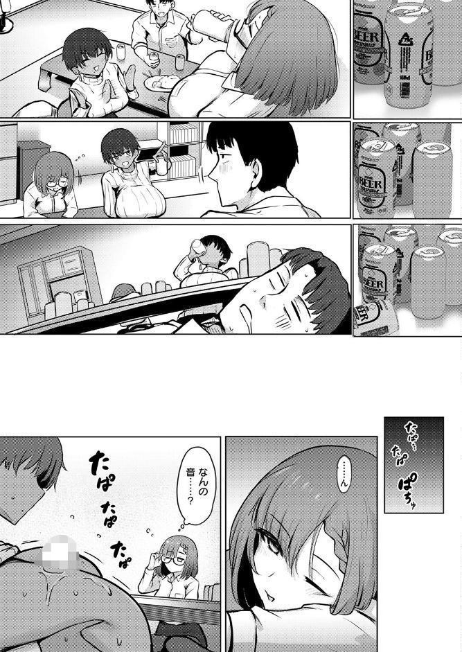 寝てたらノーカン！